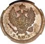 2 копейки 1813 года