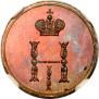 Polushka 1850 year