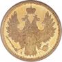 5 roubles 1855 year
