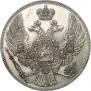 12 roubles 1835 year