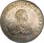 1 rouble 1741 year