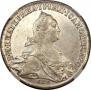 1 rouble 1775 year