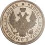 Poltina 1854 year