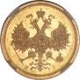 5 roubles 1872 year