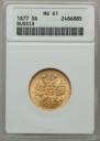 5 roubles 1877 year
