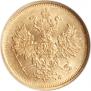 5 roubles 1879 year