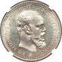 1 rouble 1892 year