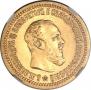 5 roubles 1889 year