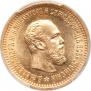 5 рублей 1889 года