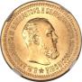 5 roubles 1889 year