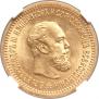 5 roubles 1889 year