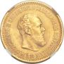 5 roubles 1890 year