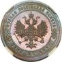 1 копейка 1907 года