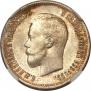 25 kopecks 1900 year