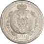 1 rouble 1912 year