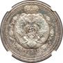 1 rouble 1912 year