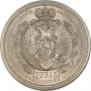1 rouble 1912 year