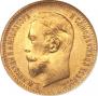 5 roubles 1909 year