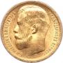 15 рублей 1897 года