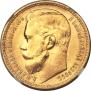 15 рублей 1897 года