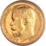 15 рублей 1897 года