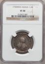 Polupoltinnik 1750 year