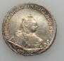 1 рубль 1745 года