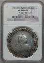 1 rouble 1746 year