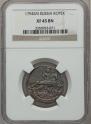 1 kopeck 1794 year