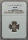 5 kopecks 1831 year