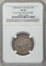 25 kopecks 1839 year