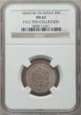 25 kopecks 1860 year