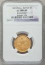 5 roubles 1856 year