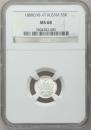 5 kopecks 1888 year