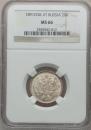 20 kopecks 1891 year