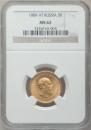 5 roubles 1889 year