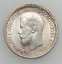 25 kopecks 1896 year