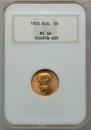 5 roubles 1900 year