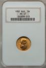5 roubles 1902 year