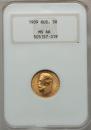 5 roubles 1909 year