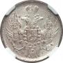 15 kopecks - 1 złoty 1836 year