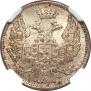 15 kopecks - 1 złoty 1839 year