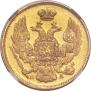 3 рубля - 20 злотых 1835 года