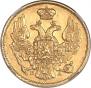 3 roubles - 20 złotych 1836 year