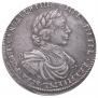 Poltina 1718 year