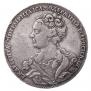 1 rouble 1726 year
