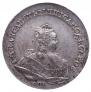 1 рубль 1742 года