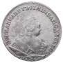 1 рубль 1742 года