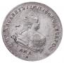Полтина 1747 года