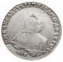 Полтина 1749 года